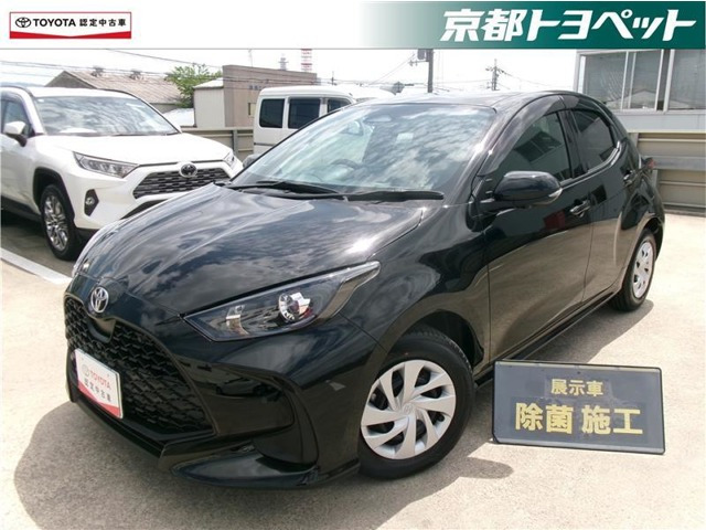 トヨタ ヤリス 