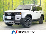 トヨタ ランドクルーザー250