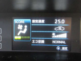 エアコンはオートエアコンになっています。