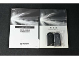 多くの項目、部品が保証対象です!エンジン、ステアリング、ブレーキ機構、エアコン、ナビ等保証対象です☆消耗品部品は保証対象ではありません。保証についての詳しいことは、店舗スタッフまで☆