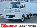 この度はたくさんの中古車の中から『尾道ダイハツ販売 尾道店』のクルマをご覧頂き誠にありがとうございます。当店は安心のダイハツディーラー中古車販売店です。