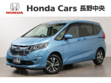 フリードハイブリッド G ホンダセンシング4WD入荷しました。