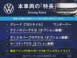 T-Cross TSI スタイル 