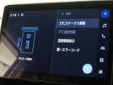 ETCの履歴などが画面で確認できます。