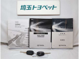 自社工房で輝くボディーと、綺麗で清潔な室内の車に生まれ変わります【ピカット一平】☆もちろん当社の技術スタッフの手により、すみずみまで点検整備が行われます。ぜひ、お客様の目でお確かめください。