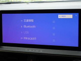 ブルートゥースを搭載しています、スマホと連動させると音楽等を楽しむことができます。