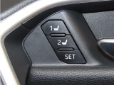 運転席は二人分のシートポジションを記憶します。