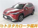 トヨタならではの「3つの安心」をセットにした『トヨタ認定中古車』です。
