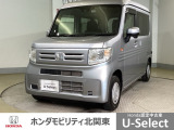 ホンダ N-VAN