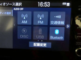 【オーディオ選択画面】AM/FMの切替や、交通情報もこちらの画面から選択できます。