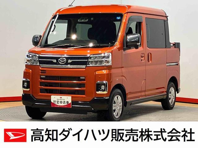 アトレー  アトレーデッキバン