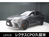 直列4気筒2500ccエンジン+モーターのハイブリッド車「NX350h」の入荷です!