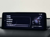 【メーカー認定の品質】本当におすすめできる品質を保持した、マツダ車のみに与えられる 「マツダ認定U-Car」。マツダ車のプロが責任をもって整備し、安心の保証をお付けしてご提供する中古車です。
