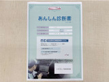 サポカーあんしん診断!トヨタ専用診断器で衝突被害軽減ブレーキなどの安全運転支援装置システムを点検しています。