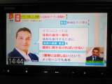 地デジチューナー内蔵。