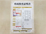 トヨタ自動車が認定した検査員が、厳正に検査した車両検査証明書を発行しています。キズの程度や場所を展開図で分かりやすく表示しているのでおクルマの状態がすぐ分かります。