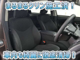お客様にお座りいただくシートは徹底洗浄済みです!手作業でていねいに洗うので、心地よさが違います☆☆