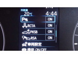 各種運転支援設定画面