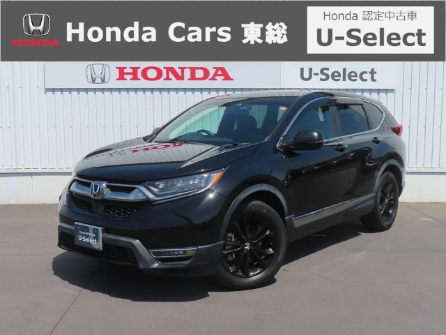 CR-V 2.0 e:HEV EX ブラック エディション 