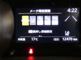 【ご相談下さい】中古車ってなんとなく不安・・・ 中古車選びで失敗したくない・・・そう思っているそこのあなた! あなたのその不安、当店が一気に解決致します。