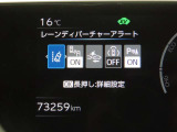 トヨタセーフティセンス(TSS)搭載車両です。