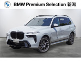 ※車両詳細はBMW Premium Selection 新潟 TEL:025-280-1555へどうぞお気軽にお問い合わせ下さい!!