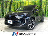 禁煙車 寒冷地使使用 純正8型ディスプレイオーディオ 全周囲カメラ