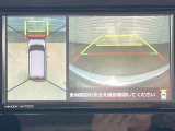 【パノラマモニター】専用のカメラにより、上から見下ろしたような視点で360度クルマの周囲を確認することができます☆死角部分も確認しやすく、狭い場所での切り返しや駐車もスムーズに行えます。