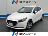 マツダ MAZDA2
