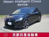 第2世代e-POWER搭載。NOTE オーラ、新しく入荷しました♪