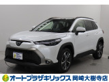 当店は、トヨタモビリティ東名古屋(株)をグループ会社に持つ中古車販売部門です。