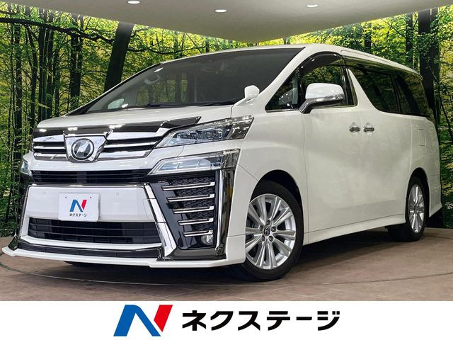 ヴェルファイア 2.5 Z