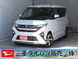 気になるお車がございましたら、見積依頼 ・ 来店ご予約等、お気軽にお問合せ下さい。  他県からのお問い合わせも受け付けております。但し別途費等かかりますので、詳しくはスタッフまで!