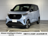 当店の在庫をご覧頂きありがとうございます。軽自動車〜1BOXカーまで日産車を中心に取り扱っております。豊富な在庫の中からお客様にピッタリの1台をお選び下さい!