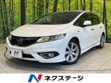 ホンダ ジェイド