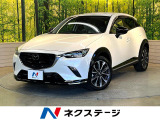 純正8.8型ディスプレイ 全周囲カメラ レーダークルーズ シートヒーター