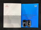 スマートキーは鍵をバッグに入れたままでもドアロックの開閉やエンジンのON・OFFができます。夜間や雨の日も鍵を探さなくて良いので便利です。