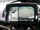 アラウンドビューモニター。クルマを上空から見下ろしているかのような映像で、駐車の際、周囲の安全を確認できます!