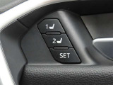 運転席は二人分のシートポジションを記憶します。