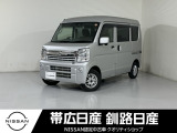 日産 NV100クリッパー