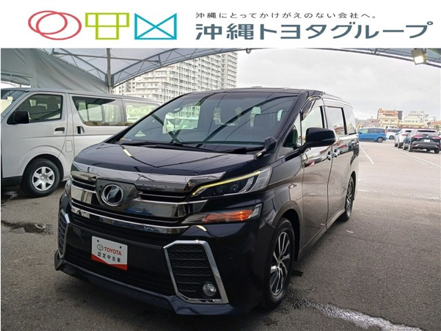 ヴェルファイア 2.5 Z 