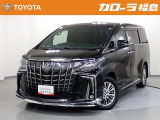【トヨタ認定中古車】アルファード ハイブリッドS タイプゴールドIII  ※弊社では、現車確認・納車時にご来店いただける福島県内在住のお客様、および隣接県のお客様への販売に限らせていただいております。