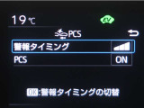 サポカーは、高齢運転者を含めた全てのドライバーによる交通事故の発生防止・被害軽減対策の一環として、国が推奨する新しい自動車安全コンセプトです。詳しくは販売店スタッフまでお尋ね下さい。