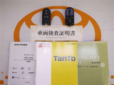 スマートキー&エンジンスターター付。取扱説明書とメンテナンスノートもあります☆品質評価シート付いてます!