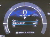 操作部はこちら。「このボタン何?」といった些細な疑問でも丁寧に対応いたします。ぜひお問い合わせくださいね!