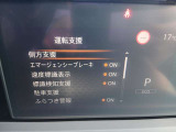 全国どこでも納車OKです!遠方のお客様も歓迎します。納車後の保証修理はお近くの日産のお店で対応出来ますので、お気軽にお電話下さい。TEL 0296-76-2623