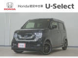 N-WGNカスタム L・ターボ入荷いたしました、お気軽にお問い合わせください。当社ではお客様の、安心・快適なカーライフの為にご契約前に現車の確認をお願いしております。