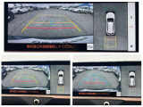 【パラノミックビューモニター】駐車時にまるで空から自分の車を見ているかのような映像を映し出して、安全に確認できる機能です!接触の危険が迫れば、表示や警告音で知らせてくれます!難しい駐車も楽々です!