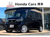 福岡県内に22拠点!ホンダカーズ博多の苅田店です!NBOXカスタム入荷いたしました☆
