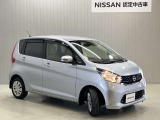 【保証・納車1ヵ月無料点検】日産ワイド保証が付いて全国2300店舗の日産販売店で保証修理が可能ですし納車1ヶ月後無料の点検を実施していますので安心してお使いいただけます♪♪
